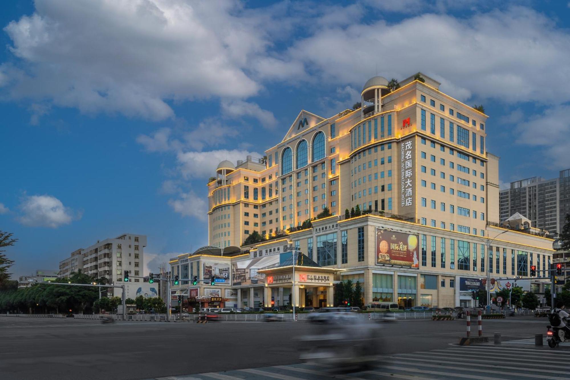 Maoming International Hotel 外观 照片
