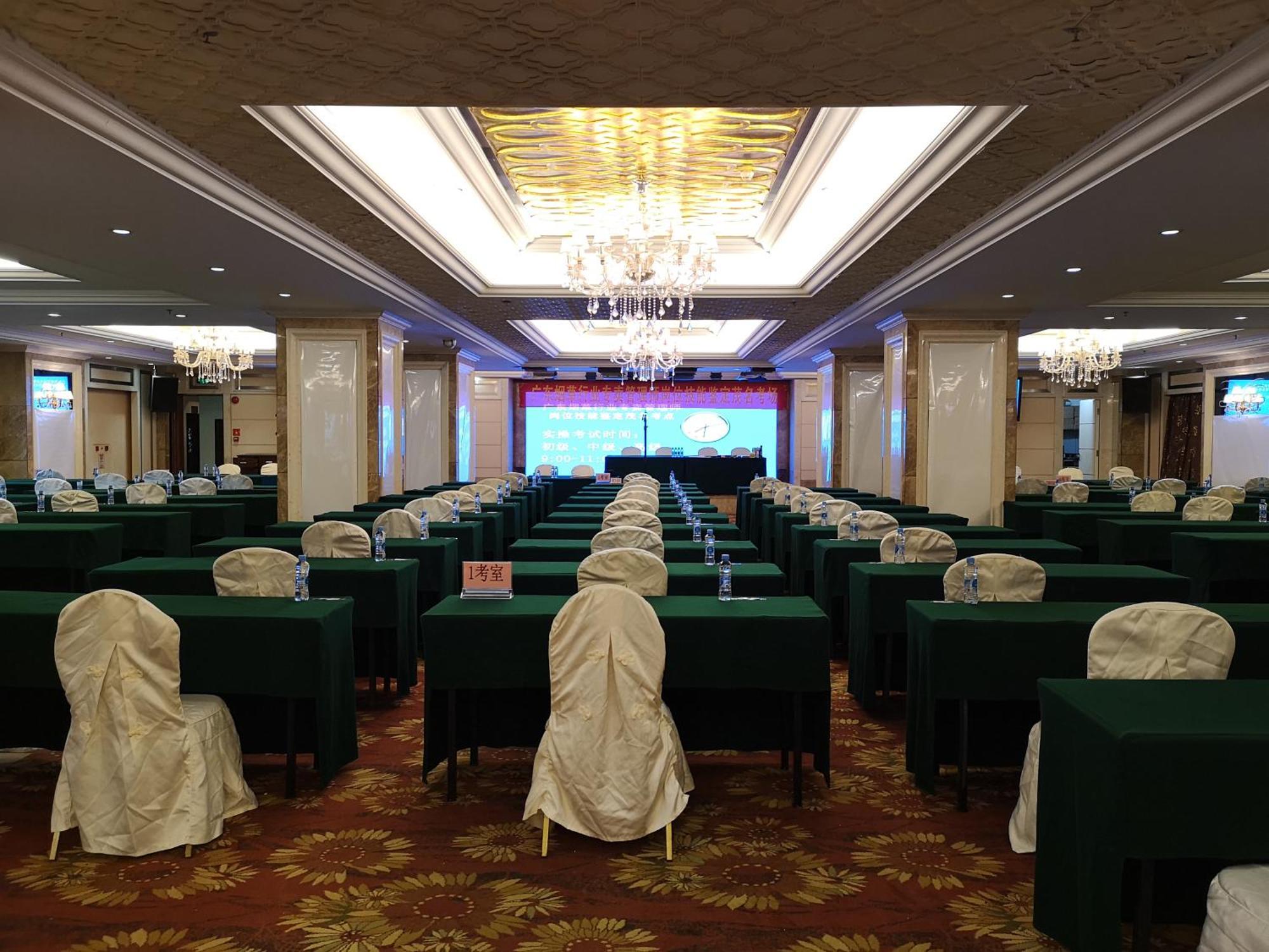 Maoming International Hotel 外观 照片