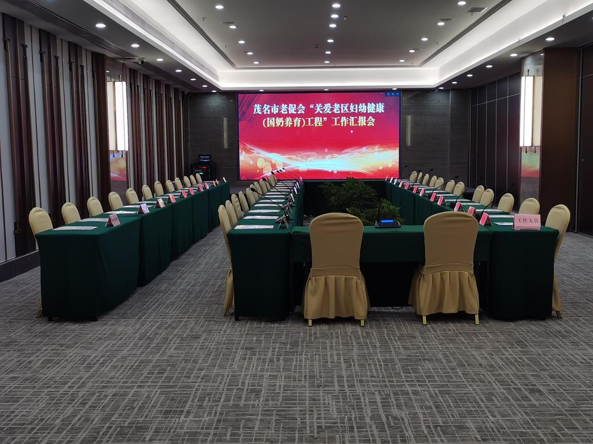 Maoming International Hotel 外观 照片