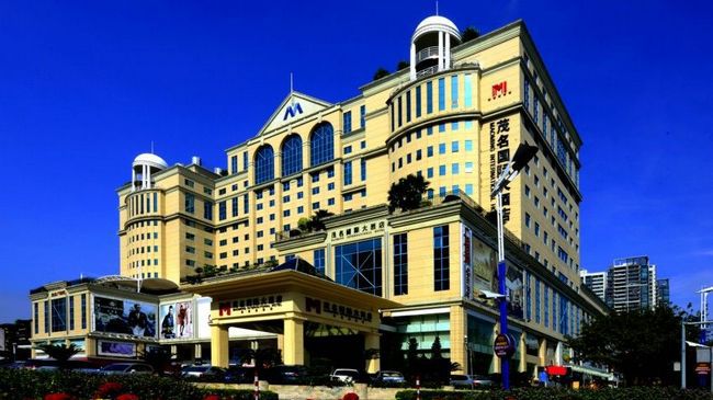 Maoming International Hotel 外观 照片